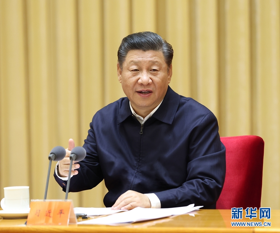 中央全面依法治國工作會(huì)議在京召開