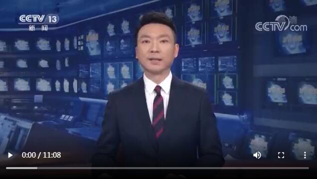 習(xí)近平主持召開中央全面深化改革委員會第十七次會議……
