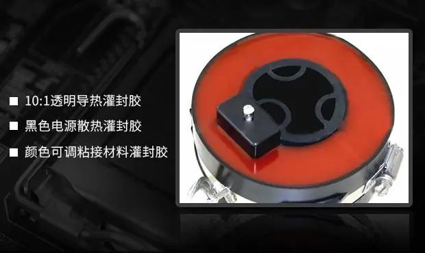 電子電器工業(yè)中如何選膠粘劑？