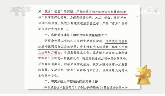 3·15晚會曝光！這些知名品牌被點名！