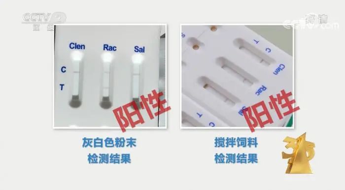3·15晚會曝光！這些知名品牌被點名！