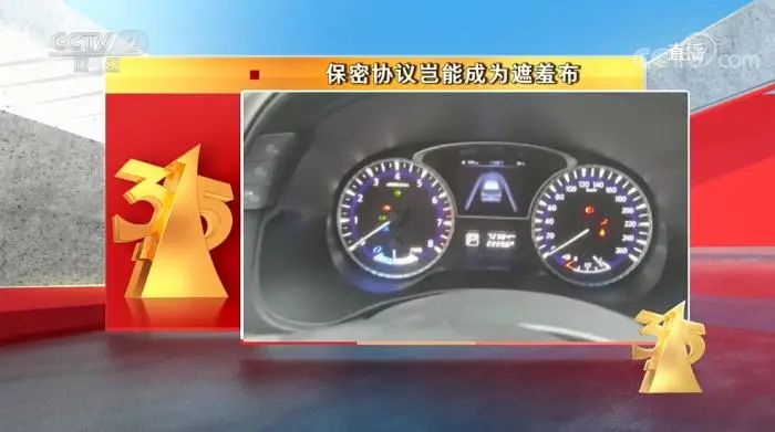 3·15晚會曝光！這些知名品牌被點名！