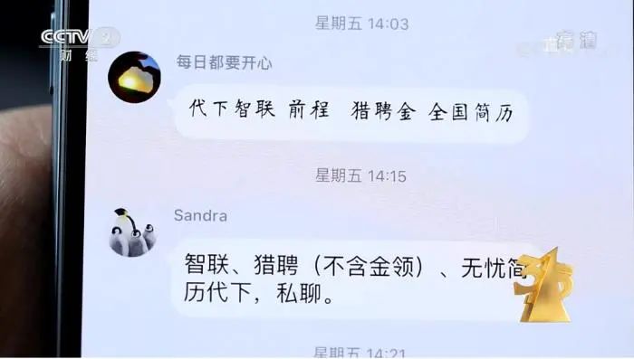 3·15晚會曝光！這些知名品牌被點名！
