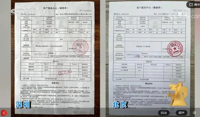 3·15晚會曝光！這些知名品牌被點名！
