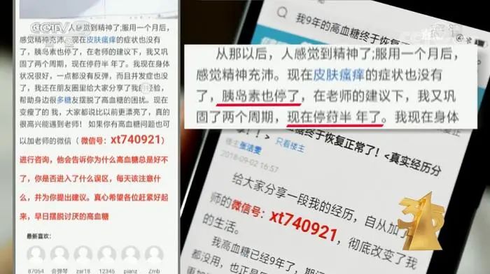 3·15晚會曝光！這些知名品牌被點名！