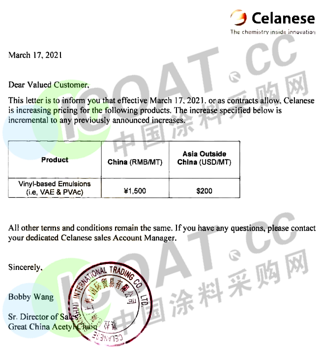 大爆發(fā)！巴斯夫/杜邦/陶氏/瓦克等20多家化工巨頭集體漲價！