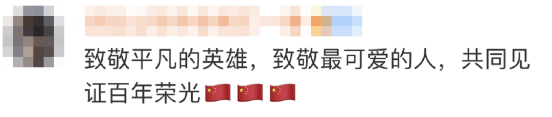 今天，這些平凡英雄都在現(xiàn)場(chǎng)！