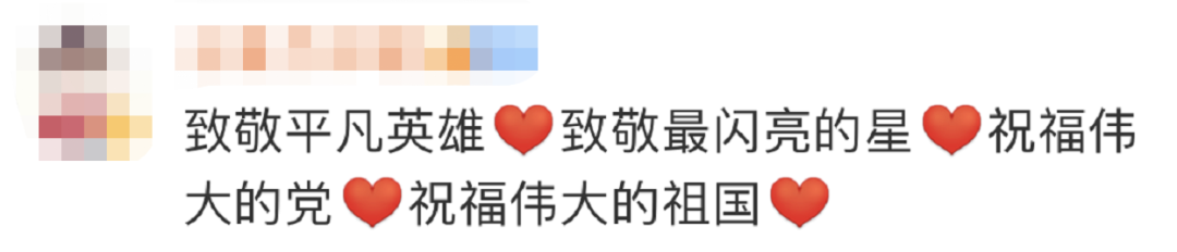 今天，這些平凡英雄都在現(xiàn)場(chǎng)！