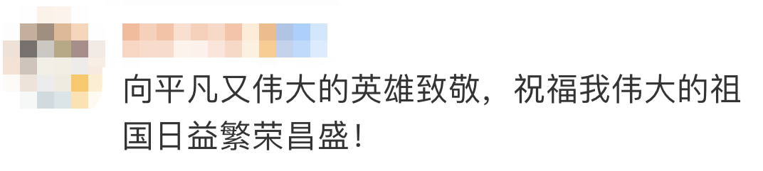 今天，這些平凡英雄都在現(xiàn)場(chǎng)！