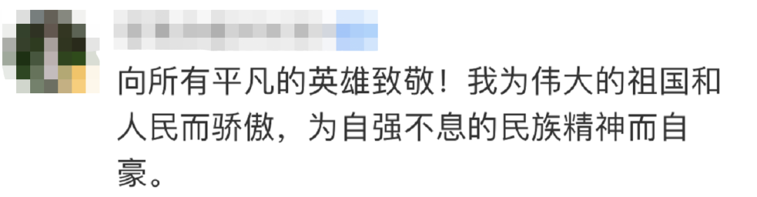 今天，這些平凡英雄都在現(xiàn)場(chǎng)！