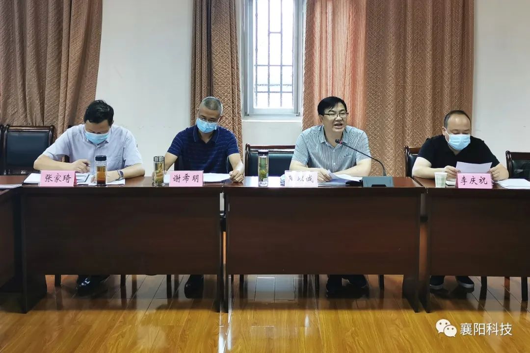 市科技局召開“評單位履職、評服務效能、評干部作風”工作征求意見座談會