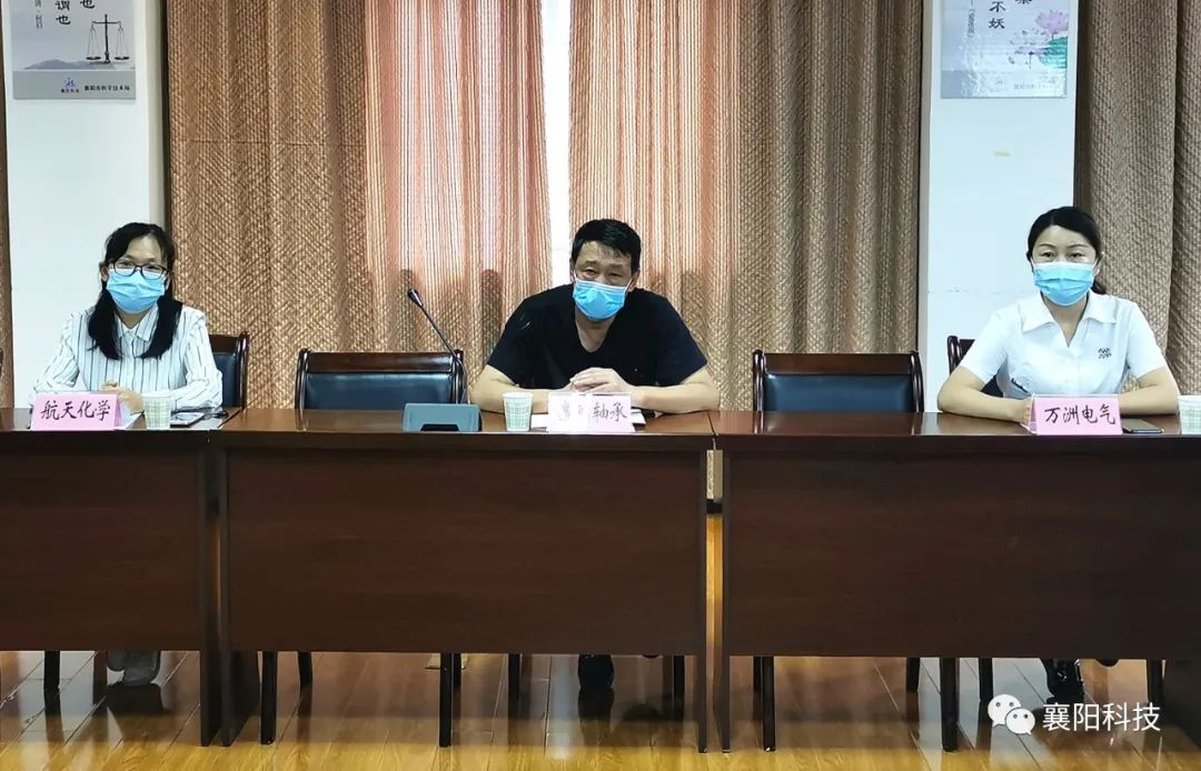 市科技局召開“評單位履職、評服務效能、評干部作風”工作征求意見座談會