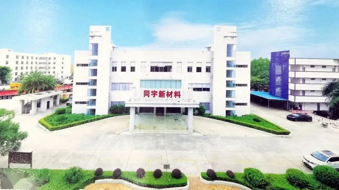 電子環(huán)氧樹脂市場看好！這家特種樹脂供應商開啟上市征程