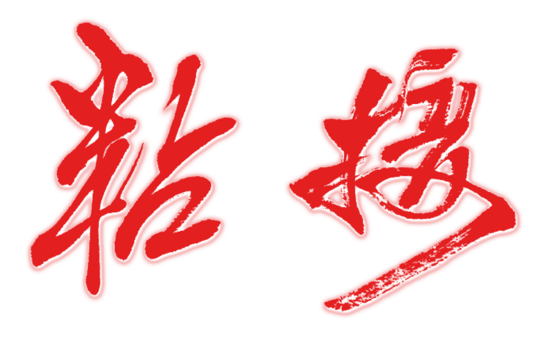 2021年第4期目錄