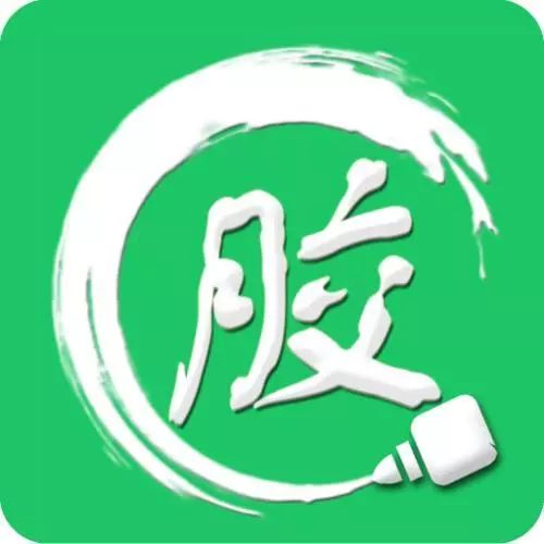 膠粘劑發(fā)展、分類與應用